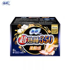 苏菲（Sofy）超熟睡柔棉感超长夜用卫生巾 加大尾扇量多防渗 350mm 8片/包