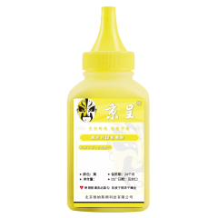 京呈 适用联想CM7120W墨盒cm7110w CS1831 1831W硒鼓CS1821/W打印机粉盒 黄色碳粉/墨粉+芯片