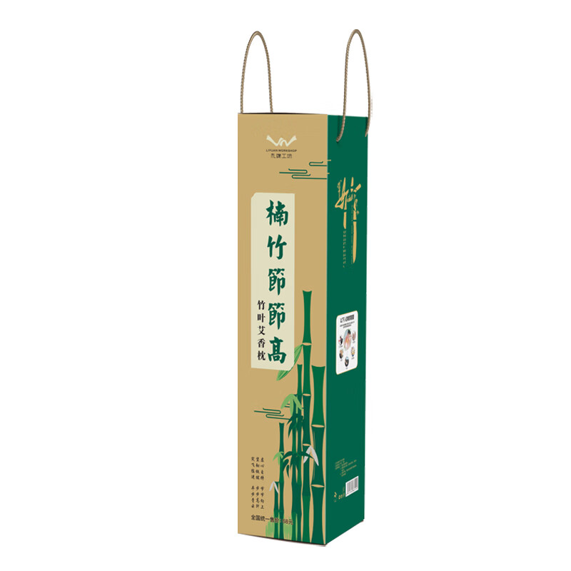 礼缘工场 竹叶艾草枕艾香颈椎养生护颈家用专用单人艾草圆柱