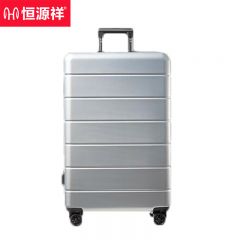 恒源祥 HYX154XB行李箱旅行箱青春款拉杆箱男万向轮旅行女学生密码箱 20英寸银色
