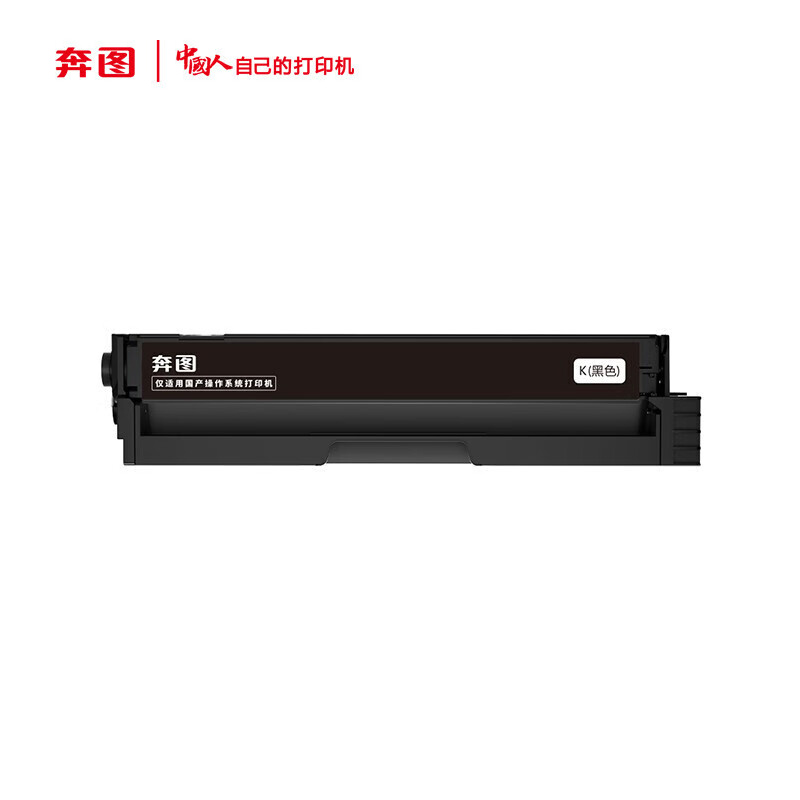奔图(PANTUM) CTL-1150HK原装黑色粉盒 适用CP1155DN/CM1155ADN彩色打印机墨盒墨粉 碳粉盒 硒鼓