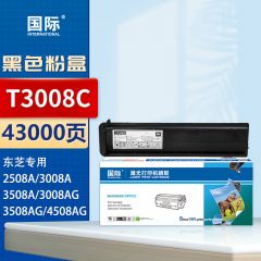 国际T3008C粉盒适东芝E-2508A 3008A 3508A复印机墨盒4508A墨粉5008AG T-3008C大容量粉盒 43000页