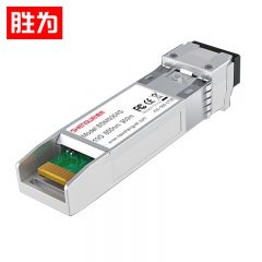 胜为（shengwei） BGM0004G万兆光纤模块多模双纤10G(850nm,300m,LC)兼容华为/锐捷/中兴/普联交换机