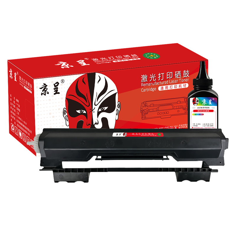 京呈 CF233A硒鼓适用惠普hp33A M134a易加粉粉盒M134fn打印机粉盒M106w/A墨盒 【5000页】CF233A粉盒*1支+碳粉*1瓶