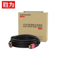 胜为（shengwei）WHC4150G HDMI线1.4版工程级4K数字高清线3D视频线笔记本电脑机顶盒电视投影仪连接线15米