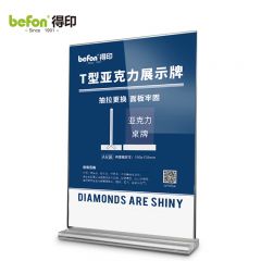 得印（befon） 亚克力展示牌A6竖款立牌台签台卡价格牌抽拉式台牌双面透明相框摆台价目表桌面名牌架桌签5566