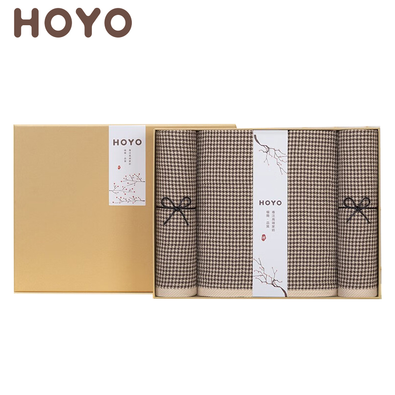 HOYO 3527千鸟格樱花礼盒毛浴三件套咖
