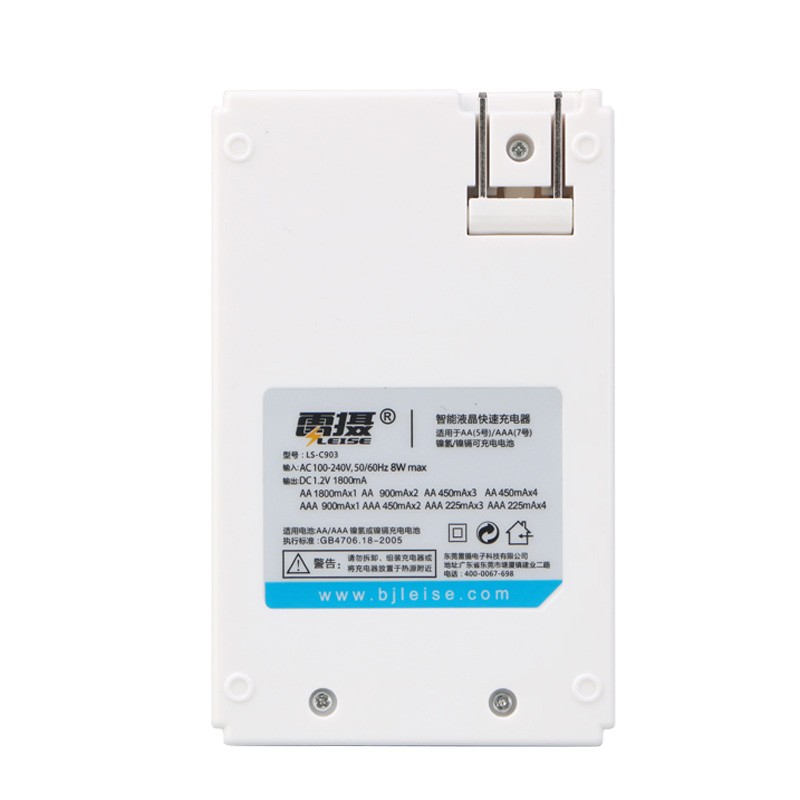 雷摄（LEISE）LS-903四槽智能液晶显示独立快速充电器 适用：5号AA/7号AAA/1-4粒镍氢充电电池充电