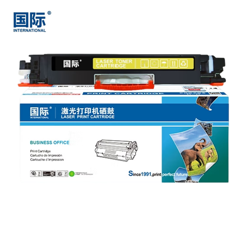 国际 CE312A/CF352A 黄色 1000页 适用惠普cp1025硒鼓m175a墨盒m176n打印机m177fw粉盒m175nw 7010c