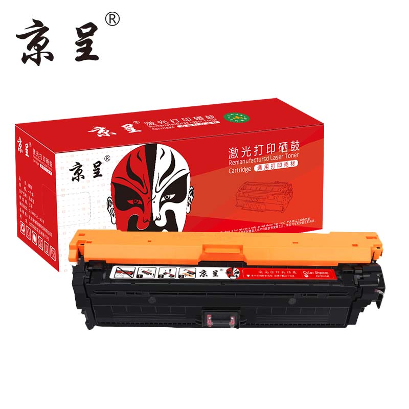京呈 CE343A 粉盒 适用惠普CE340a硒鼓HPM775dn粉盒651a hp700 hp775 M775z墨粉 16000页 红色