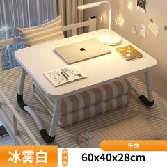 九千谷 床上书桌懒人电脑桌折叠桌学生宿舍书桌坐地桌60*40*28 冰雾白