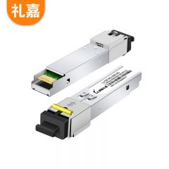 礼嘉（LIJIA）SC千兆单模单芯SFP光模块 80公里1.25G光纤模块一对(TX1310,RX1550) 兼容华为交换机 LJ-GE-BX-S80-SC