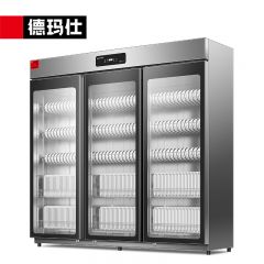 德玛仕（DEMASHI） XDZ1100-D1商用消毒柜紫外线消毒立式三开门餐厅食堂酒店餐饮用大容量碗柜