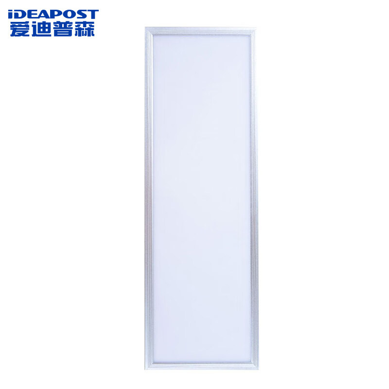 爱迪普森（IDEAPOST）YQMBC1-40W led平板灯30*120cm面板灯嵌入式5700K/厚度3.5mm