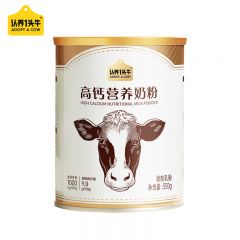 认养1头牛 成人高钙营养奶粉350g 罐装 膳食纤维学生女士便携装全家营养 过节送礼