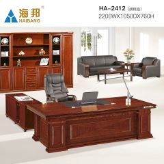 海邦家具办公 简约实木皮班台 大气油漆办公桌椅组合 2412款 （2.2米）胡桃色