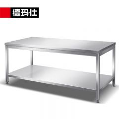 德玛仕（DEMASHI） DMS-GZT18070-2双层不锈钢工作台厨房白钢操作台置物架商用切菜桌双层1800*700*800mm 国标1.0厚304不锈钢
