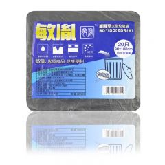 敏胤 MYL-90100-5 加厚型垃圾袋 90*100（20PC)/包