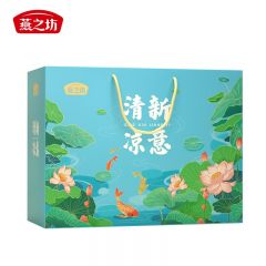 燕之坊 消暑降温五谷杂粮礼盒冰糖绿豆汤食材银耳糯米糙米节日福利伴手礼 清新凉意1.895kg