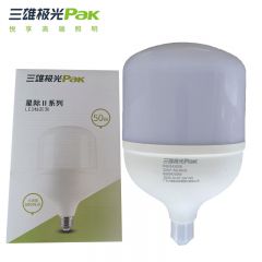 三雄极光 柱形球泡 50W白光PAK543058 LED灯泡高亮球泡柱形灯厂房车间商超食堂
