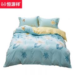 恒源祥  礼业TBK2018 全棉春夏秋床上用品四件套 伊人梦 200*230cm