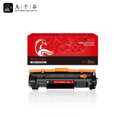 九千谷 W1460X硒鼓适用惠普3104fdw硒鼓 W146A硒鼓hp laserjet 3104fdn打印机硒鼓