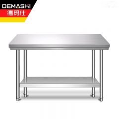 德玛仕（DEMASHI） 不锈钢工作台 厨房操作台置物架 商用打荷台 双层2000*700*800mm 201不锈钢）