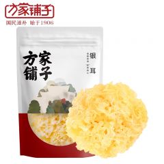 方家铺子 银耳花 30g*1袋 中华老字号 菌菇干货