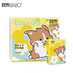 斑布（BABO） 快乐小狗手帕纸纸巾小包竹浆纸 4层加厚便携小包纸巾 擦手纸 8片*18包