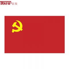 信发（TRNFA）5号加厚党旗 96*64cm 纳米防水防晒色彩鲜艳单面旗帜 1号2号3号4号5号