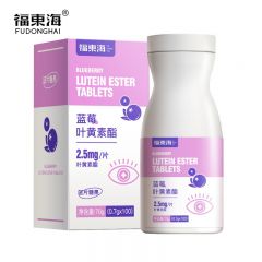 福东海 儿童成人糖果片 蓝莓叶黄素酯压片糖果70g