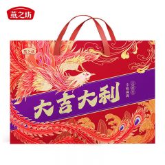 燕之坊 大吉大利礼盒470g 东北木耳红枣桂圆鸡油菌菇银耳香菇真姬菇组合干货