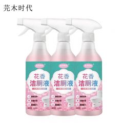 芫木时代 马桶高效清洁剂洁厕液家庭3瓶装 YMSD-0480