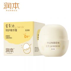 润本（RUNBEN） 蛋黄油特护精华霜轻润版50g广口瓶婴幼儿润肤霜肌肤保湿