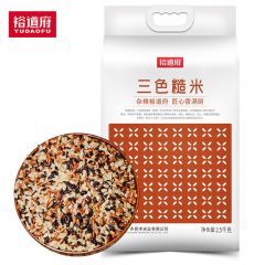 裕道府 5斤黑米红米糙米五谷杂粮粗粮主食 三色糙米2.5kg