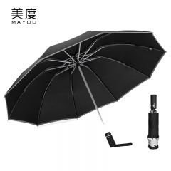 美度（MAYDU） M3372全自动反向伞汽车车载晴雨伞折叠伞自动三折防风雨伞男女通用黑色