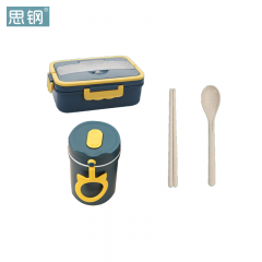 思钢 新食代餐盒套装SG-XSD310（套）