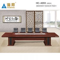 海邦家具高档大型多人办公会议桌实木贴皮长会议台 HC-4203(3.8米）胡桃色