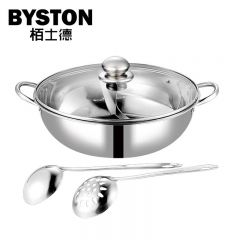 栢士德（BYSTON） 合家欢火锅BST-092易清洗 电磁炉燃气煤气灶明火通用