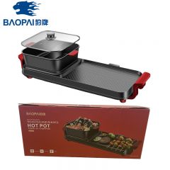 豹牌（BAOPAI） BP-WD085烤涮一体锅可同时火锅和烧烤 煎 烤 炒 煮一锅搞定