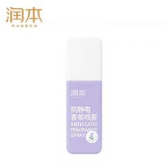 润本 抗静电香氛喷雾75ml祛味除静电抑菌75ml清新鼠尾草