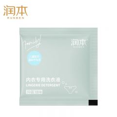 润本（RUNBEN） 内衣裤洗衣液10ml*1袋女士专用内衣清洗液杀菌除螨去血渍去黄儿童