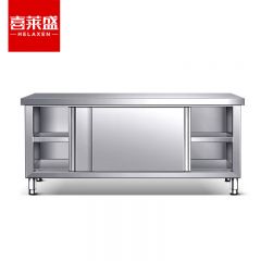 喜莱盛（XLS） 商用推拉工作台不锈钢板材 酒店饭店厨房打荷台商用推拉门收纳储物操作台加厚不锈钢XLS-L1860G