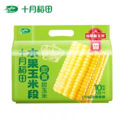 十月稻田（SHIYUEDAOTIAN） 水果玉米段1kg 甜玉米段 2斤10段 开袋即食 低脂代餐 减脂餐 早餐零食