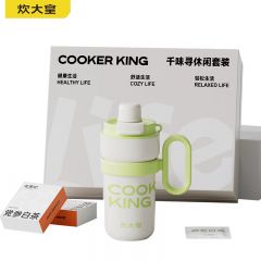 炊大皇（COOKER KING） 304不锈钢内胆真空保温水杯千味寻休闲套装 CDH-HT513