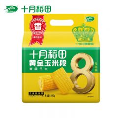 十月稻田（SHIYUEDAOTIAN） 黄金玉米段800g 8段装 黄糯玉米东北苞米即食免切低脂粗粮黏软甜新鲜苞米真空饱腹