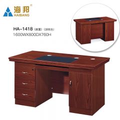 海邦家具实木单人职员办公桌简约员工胡桃木电脑桌文员桌 1418（1.6米）皮面胡桃色