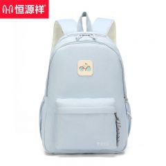 恒源祥 青少年书包中学书包高中初中男女书包HYX0661蓝色