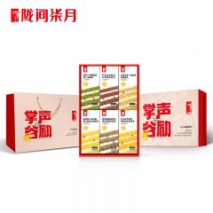 陇间柒月 掌声谷励礼盒3kg 杂粮柒月小米绿豆黑米红小豆糙米五谷杂粮粗粮粥料年货员工福利