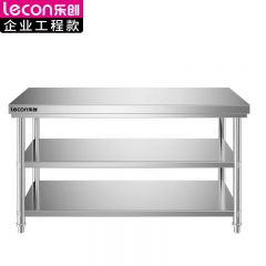 乐创（lecon） 商用三层工作台匠心设计好用耐用不锈钢LC-J-APST1250